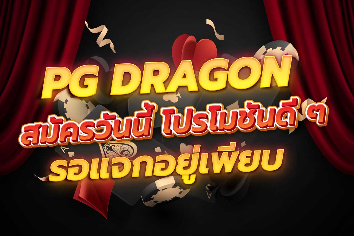 สล็อต