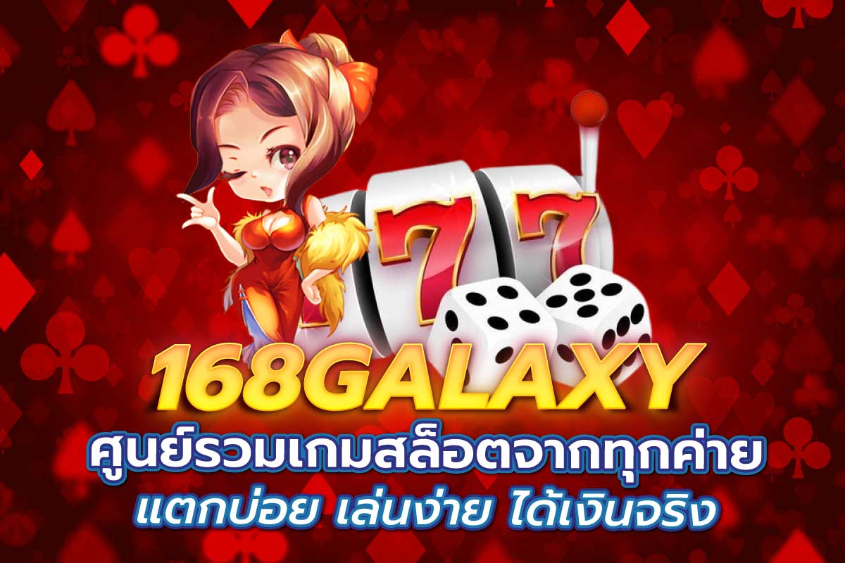 สล็อต