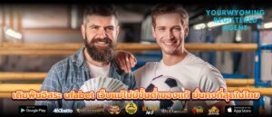 เดิมพันอิสระ ufabet เว็บแม่ไม่มีขั้นต่ำของแท้ มั่นคงที่สุดในไทย